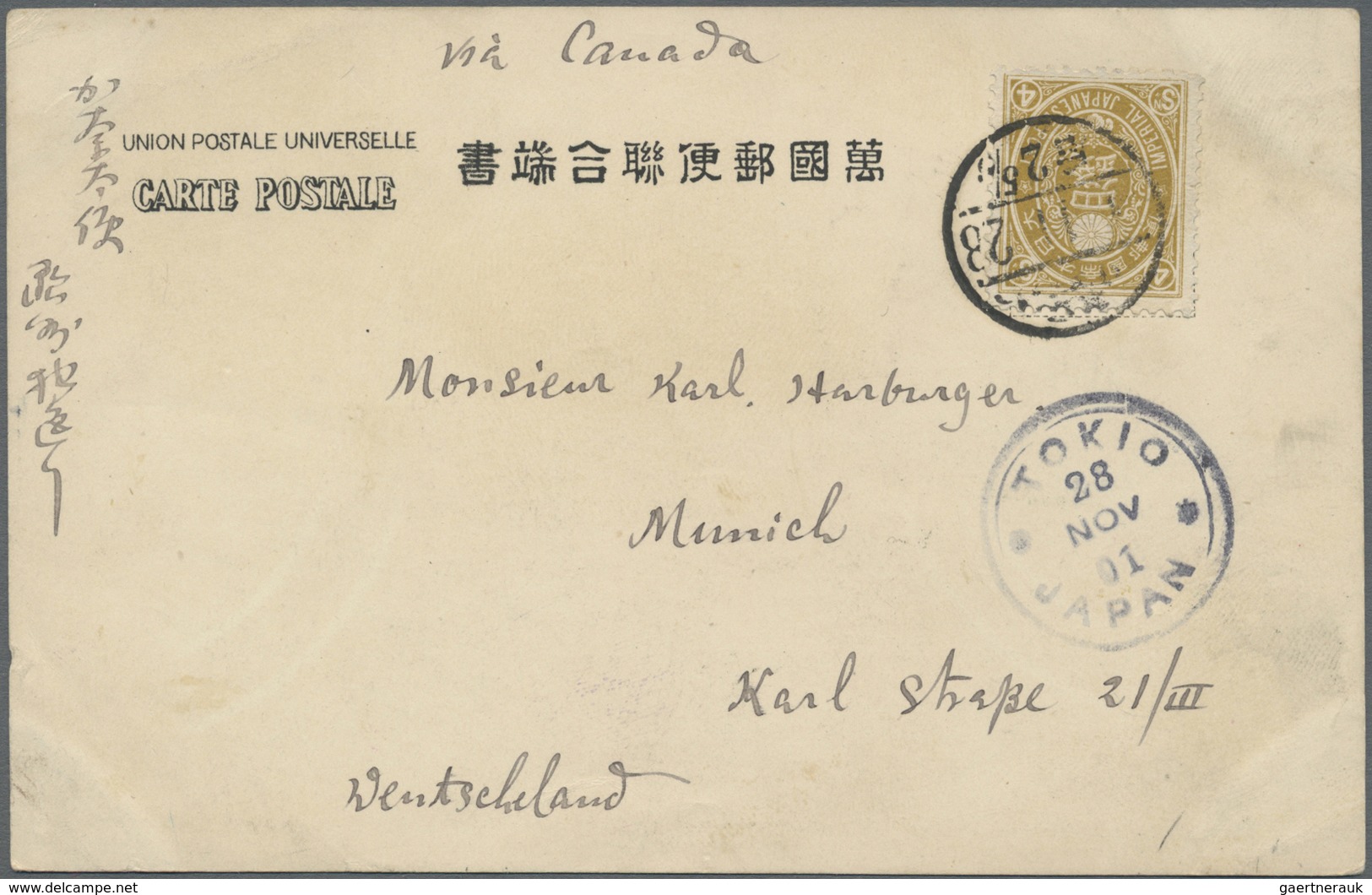 O/*/Br/GA/ Japan: 1876/94, Kobans (mostly UPU/NK) and 1894/96 commemoratives mint/used collection, inc. covers/