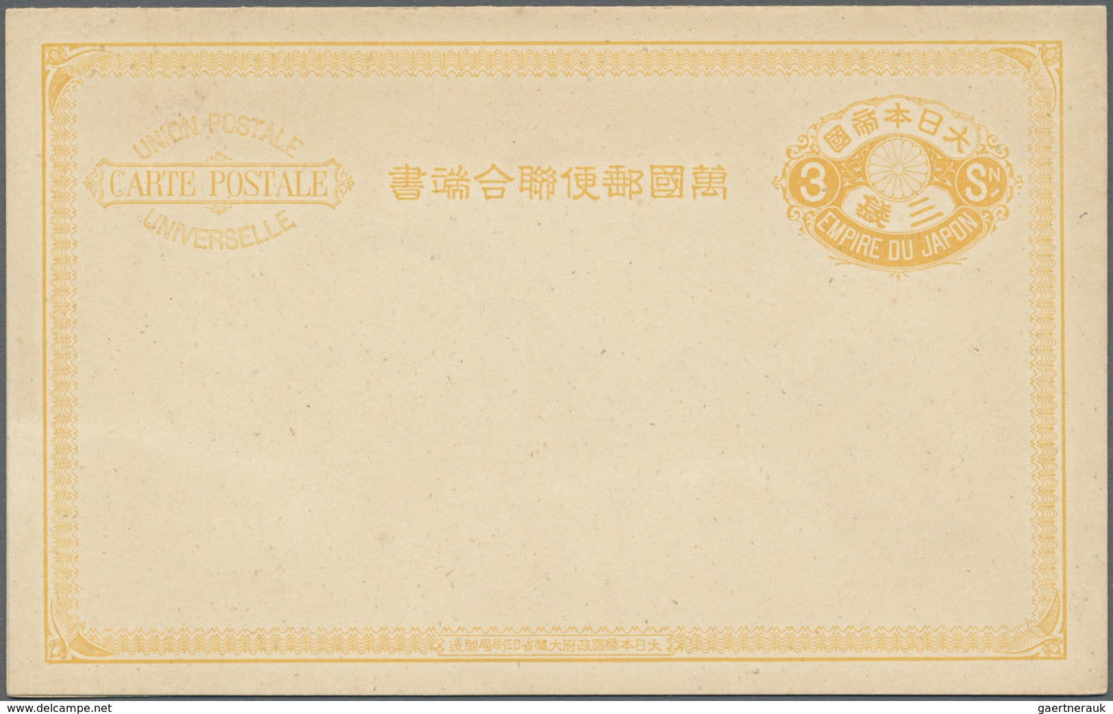 O/*/Br/GA/ Japan: 1876/94, Kobans (mostly UPU/NK) and 1894/96 commemoratives mint/used collection, inc. covers/