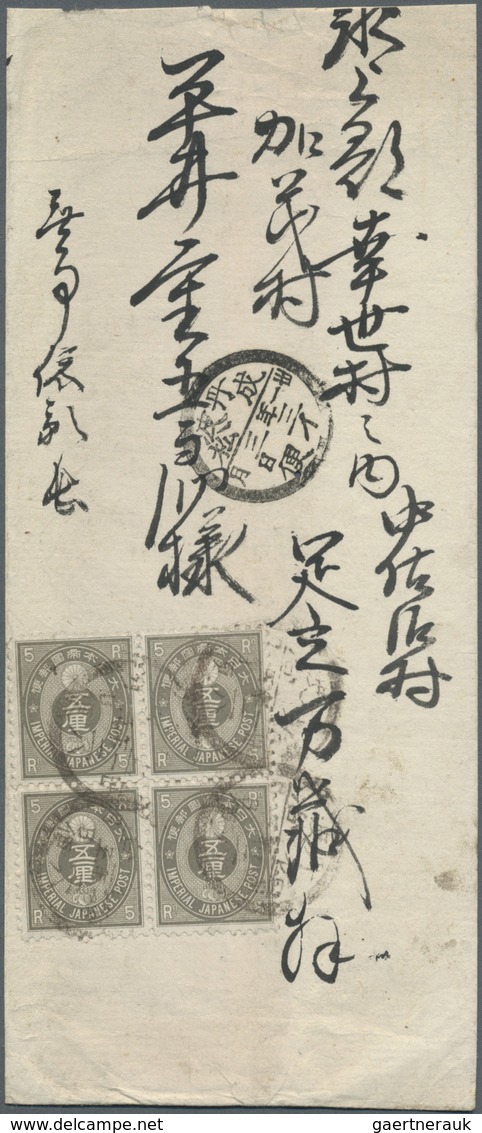 O/*/(*)/Br/GA Japan: 1876/92, mainly Old Koban with some later, few mint (but inc. two NG copies of 6 S. with slig