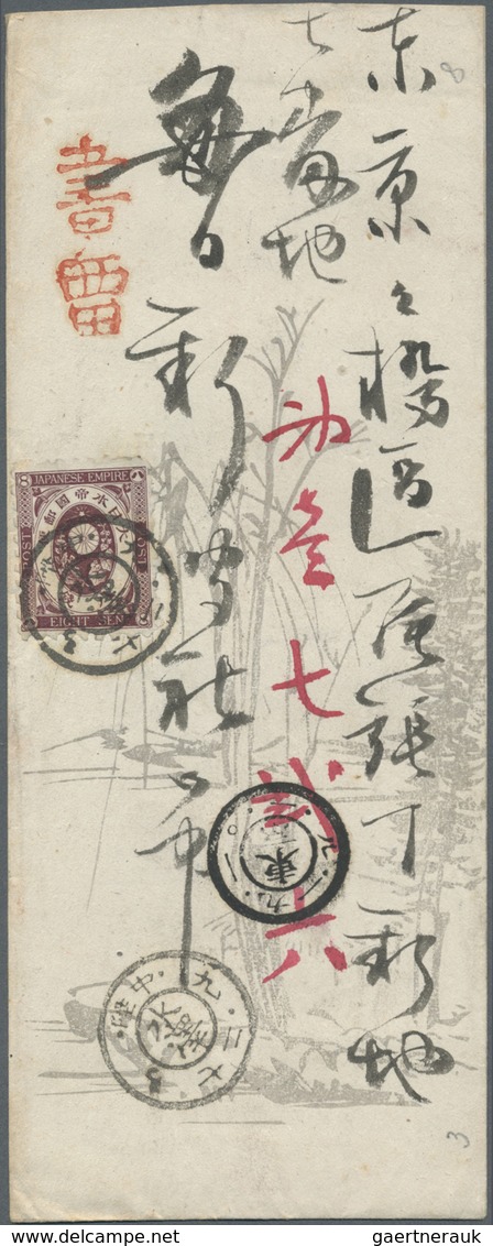 O/*/(*)/Br/GA Japan: 1876/92, mainly Old Koban with some later, few mint (but inc. two NG copies of 6 S. with slig