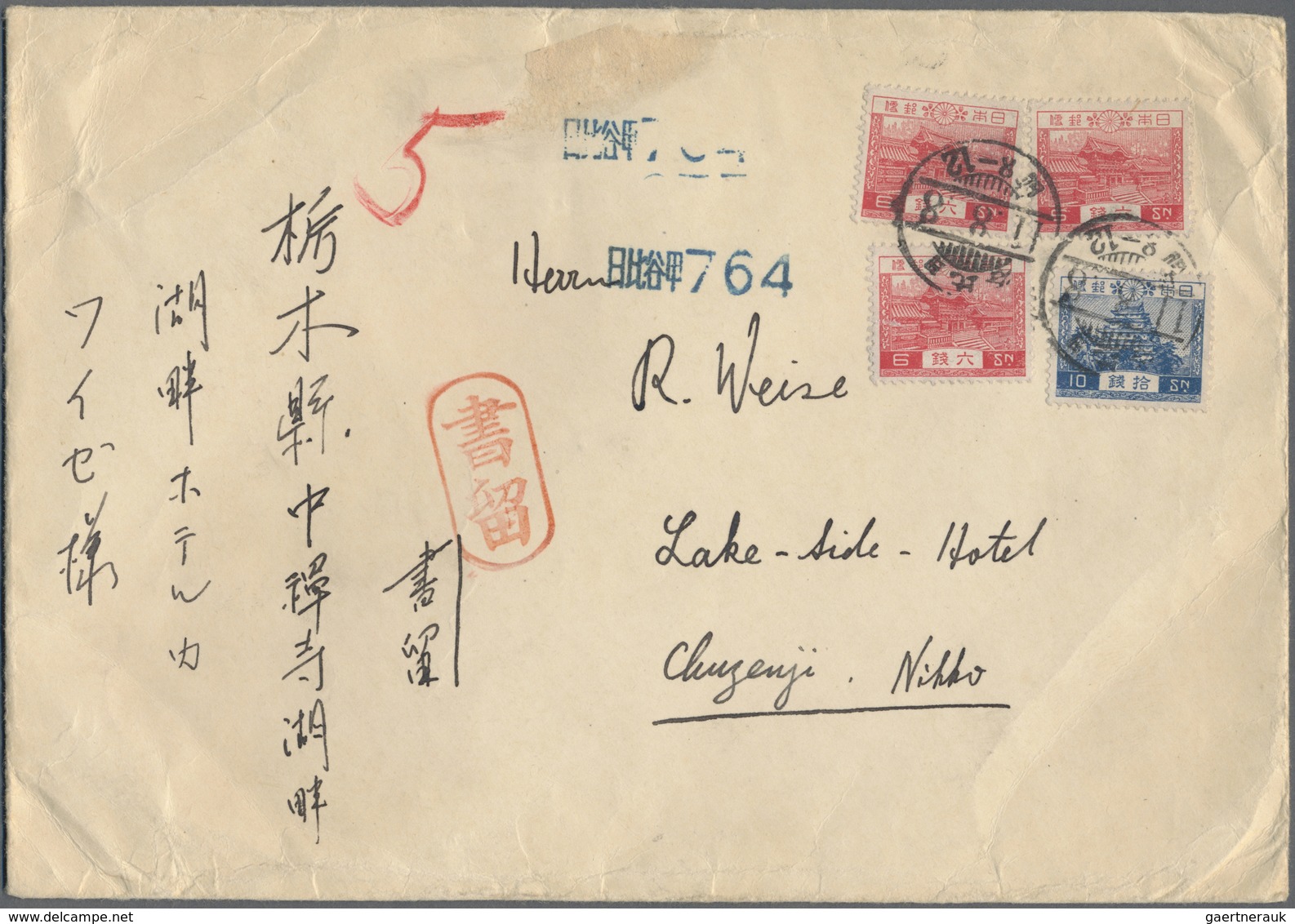 Br/GA Japan: 1883/1958, lot with covers (7), used ppc (7) inc. somewhat battered cover w. Kiku 50 S. to Le