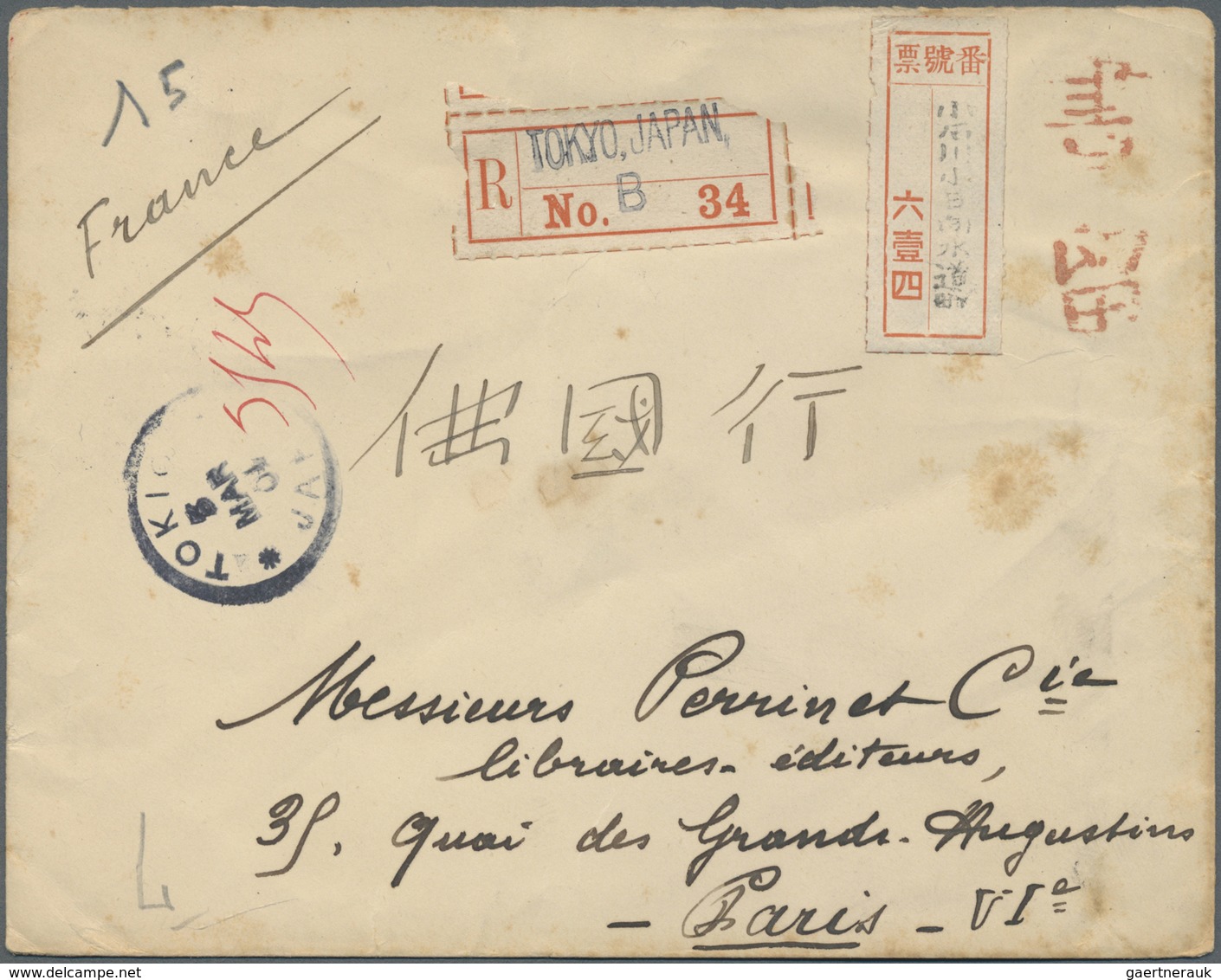 */O/Br/GA Japan: 1899/1906, Kiku (Chrysanthemum) Period Collection Few Mint/mostly Used Inc. Covers/ppc (92, M - Autres & Non Classés