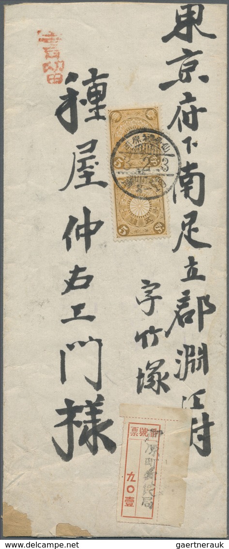 */O/Br/GA Japan: 1899/1906, Kiku (Chrysanthemum) period collection few mint/mostly used inc. covers/ppc (92, m