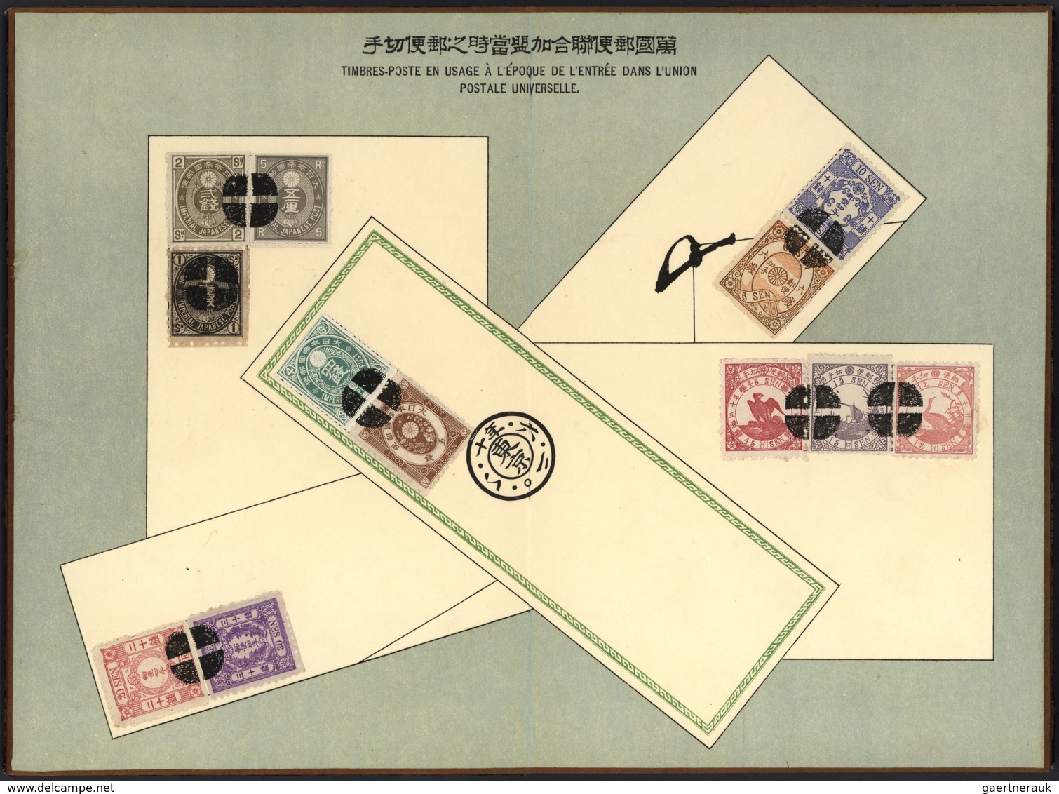 O Japan: 1902, Official Giftbook „kinenyubinkitte-cho” Issued By Ministry Of Communications For 25th A - Autres & Non Classés