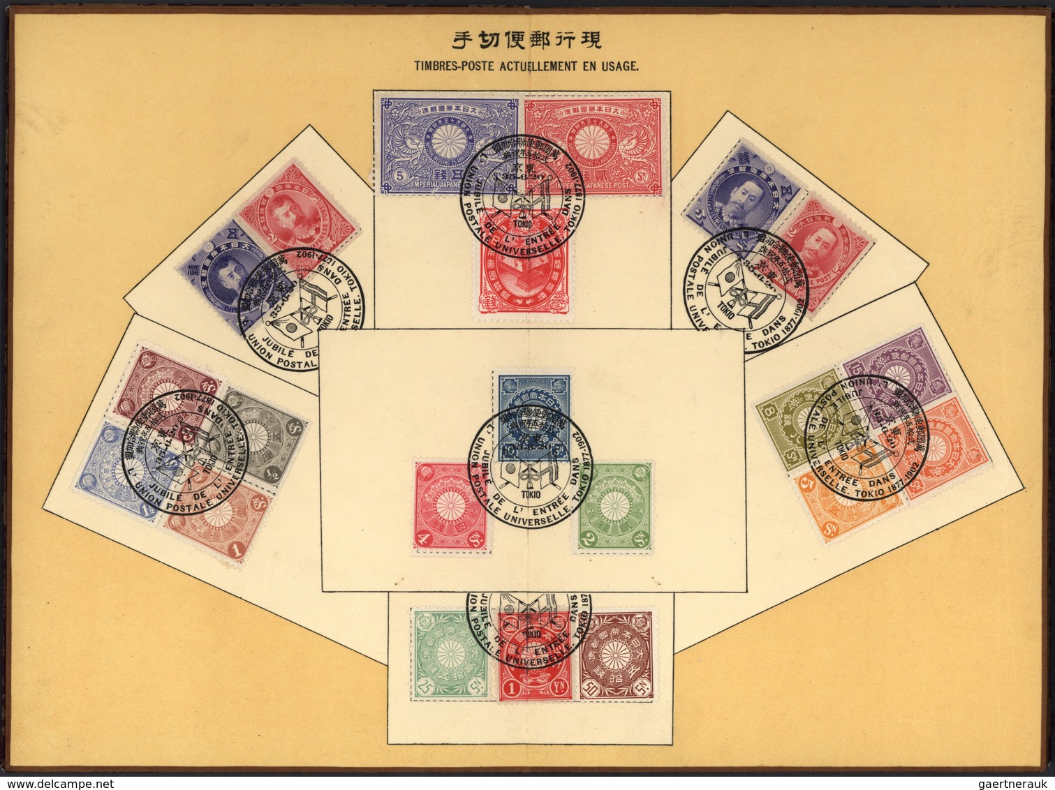 O Japan: 1902, Official Giftbook „kinenyubinkitte-cho” Issued By Ministry Of Communications For 25th A - Autres & Non Classés