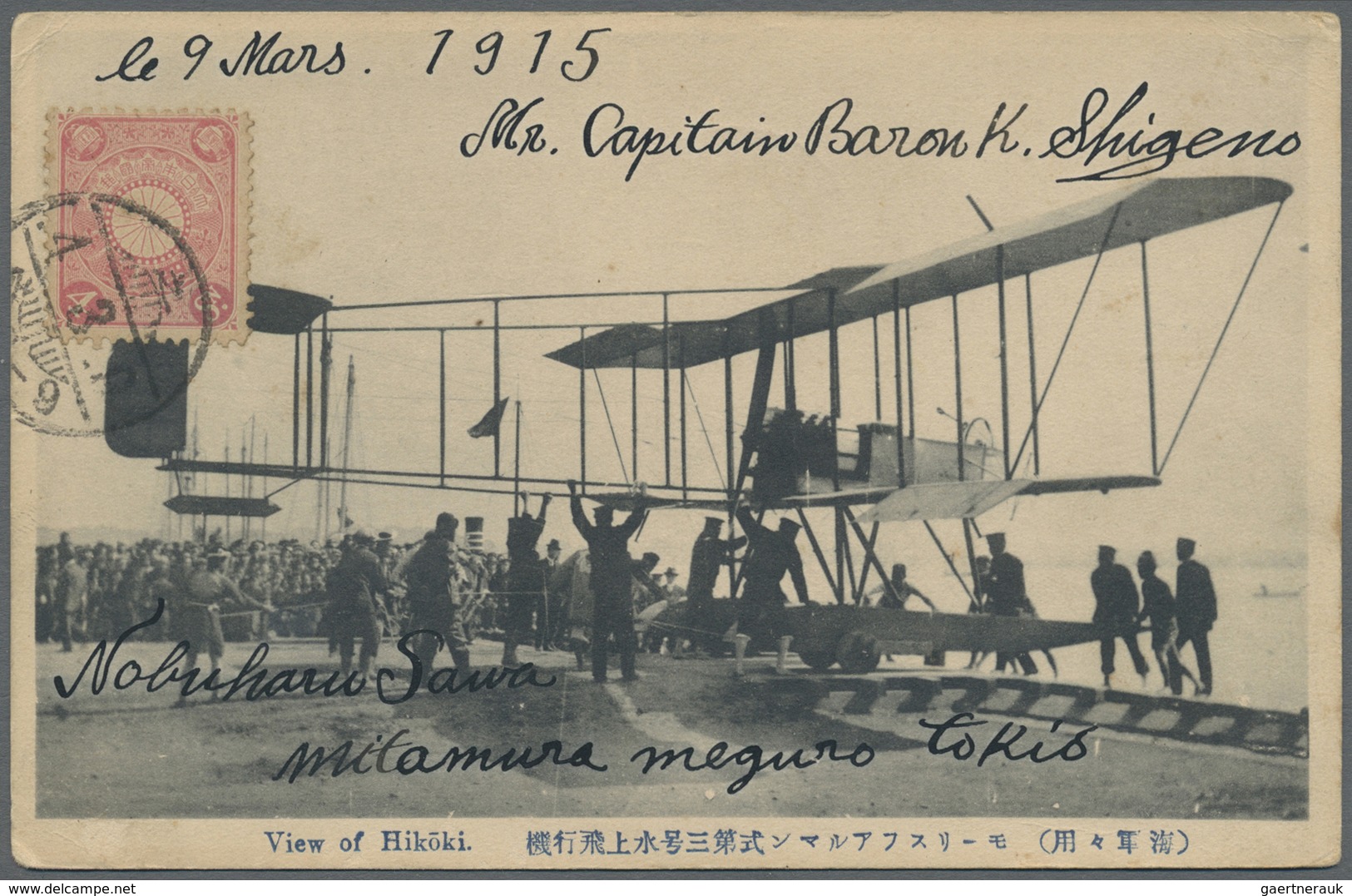 /GA/Br Japan: 1914/18, the japanese pioneer aviator and WWI-pilot in France, Baron SHIGENO Kiyotake (1882-1