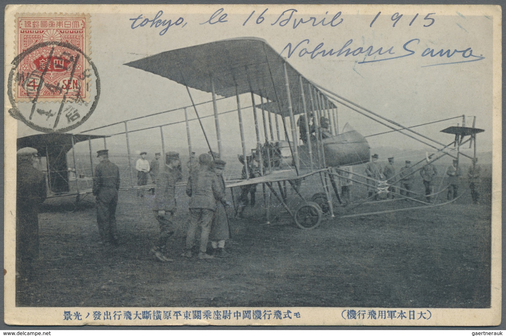 /GA/Br Japan: 1914/18, the japanese pioneer aviator and WWI-pilot in France, Baron SHIGENO Kiyotake (1882-1