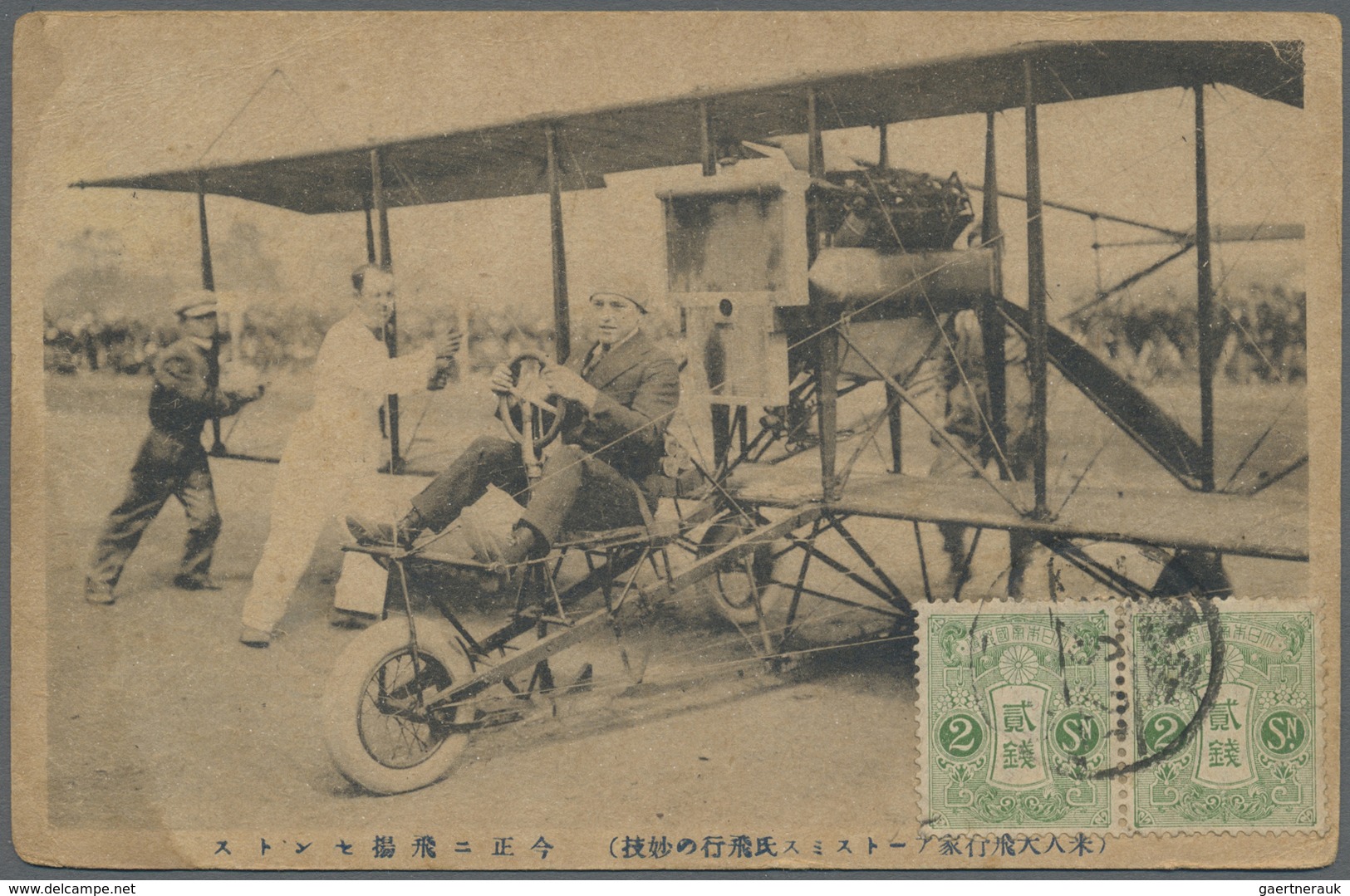 /GA/Br Japan: 1914/18, the japanese pioneer aviator and WWI-pilot in France, Baron SHIGENO Kiyotake (1882-1
