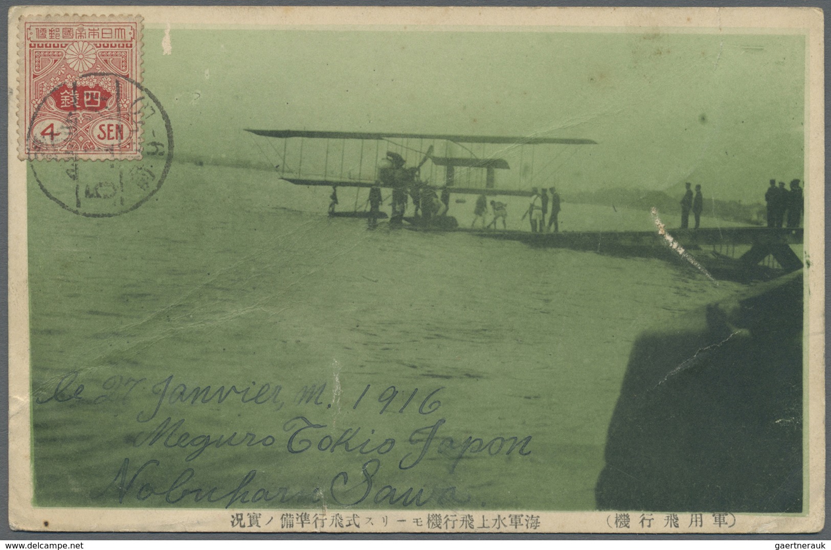 /GA/Br Japan: 1914/18, the japanese pioneer aviator and WWI-pilot in France, Baron SHIGENO Kiyotake (1882-1