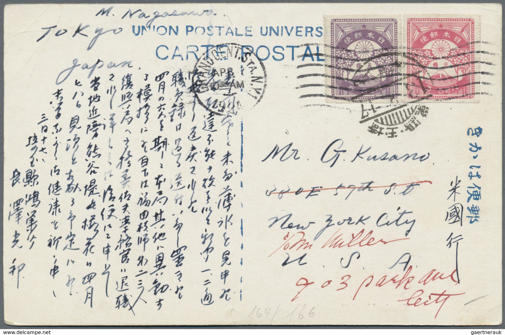 (*)/O/Br/ Japan: 1923, used earthquake accumulation on stockpages, also 4 S., 8 S. 20 S. mint, inc. 8 covers/