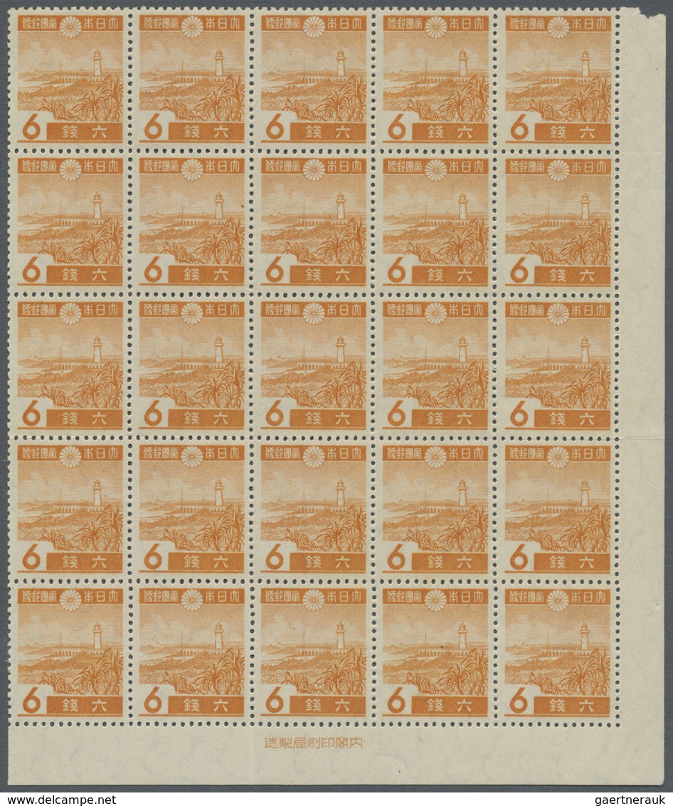 ** Japan: 1937/66, Lot Mint Never Hinged MNH: Part Sheets Of 1st Showa 3 S.-50 S. Or 1942 1st Anniversa - Autres & Non Classés