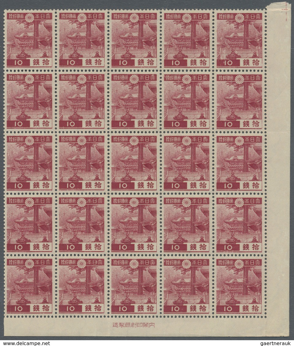 ** Japan: 1937/66, Lot Mint Never Hinged MNH: Part Sheets Of 1st Showa 3 S.-50 S. Or 1942 1st Anniversa - Andere & Zonder Classificatie