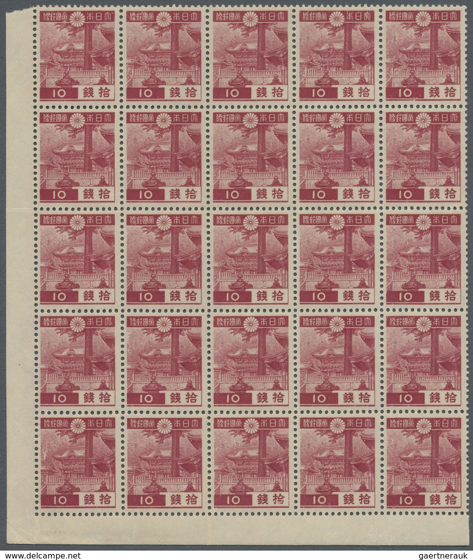 ** Japan: 1937/66, Lot Mint Never Hinged MNH: Part Sheets Of 1st Showa 3 S.-50 S. Or 1942 1st Anniversa - Andere & Zonder Classificatie