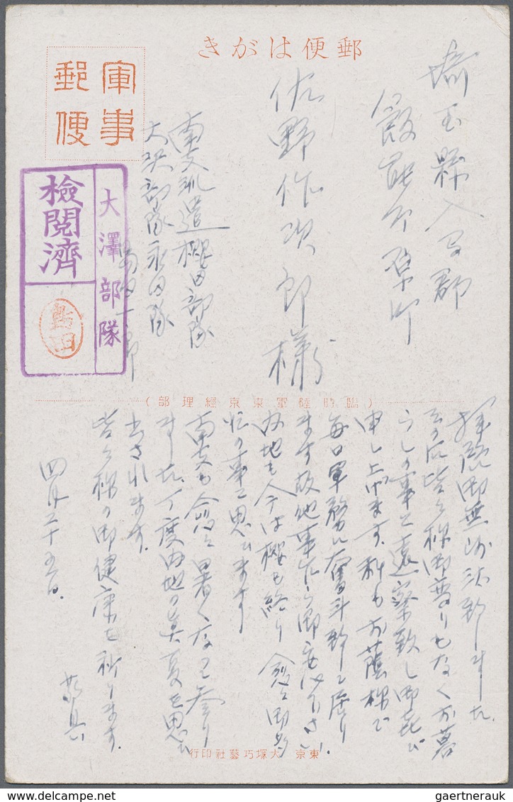 GA Japan: 1940, ten field post cards from the China theatres inc. one from Manchuria, six with coloured