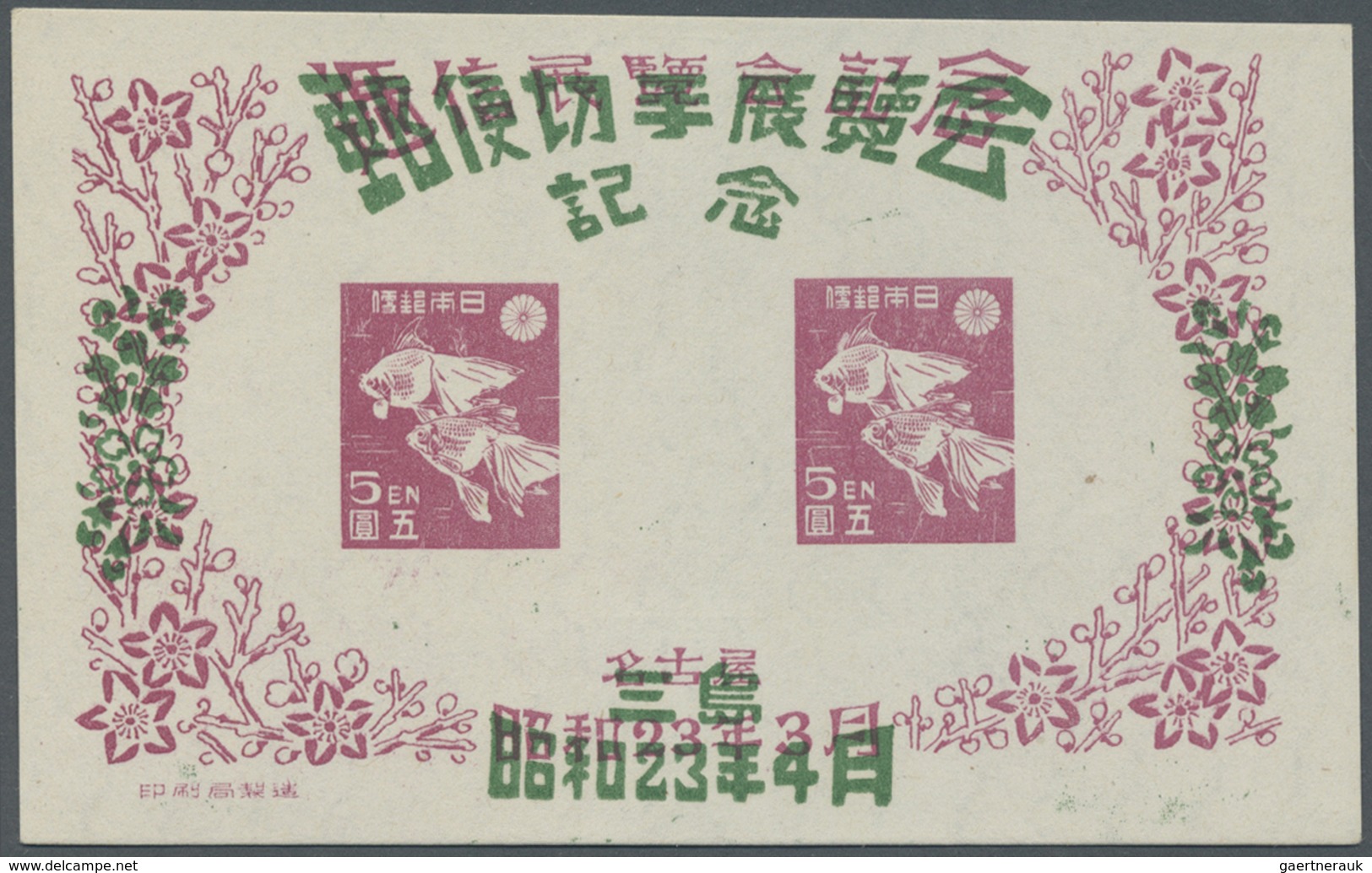 **/(*) Japan: 1946/91, Lot Souvenir Sheets (excluding NP), Unused No Gum As Issued Resp. Mint Never Hinged - Autres & Non Classés