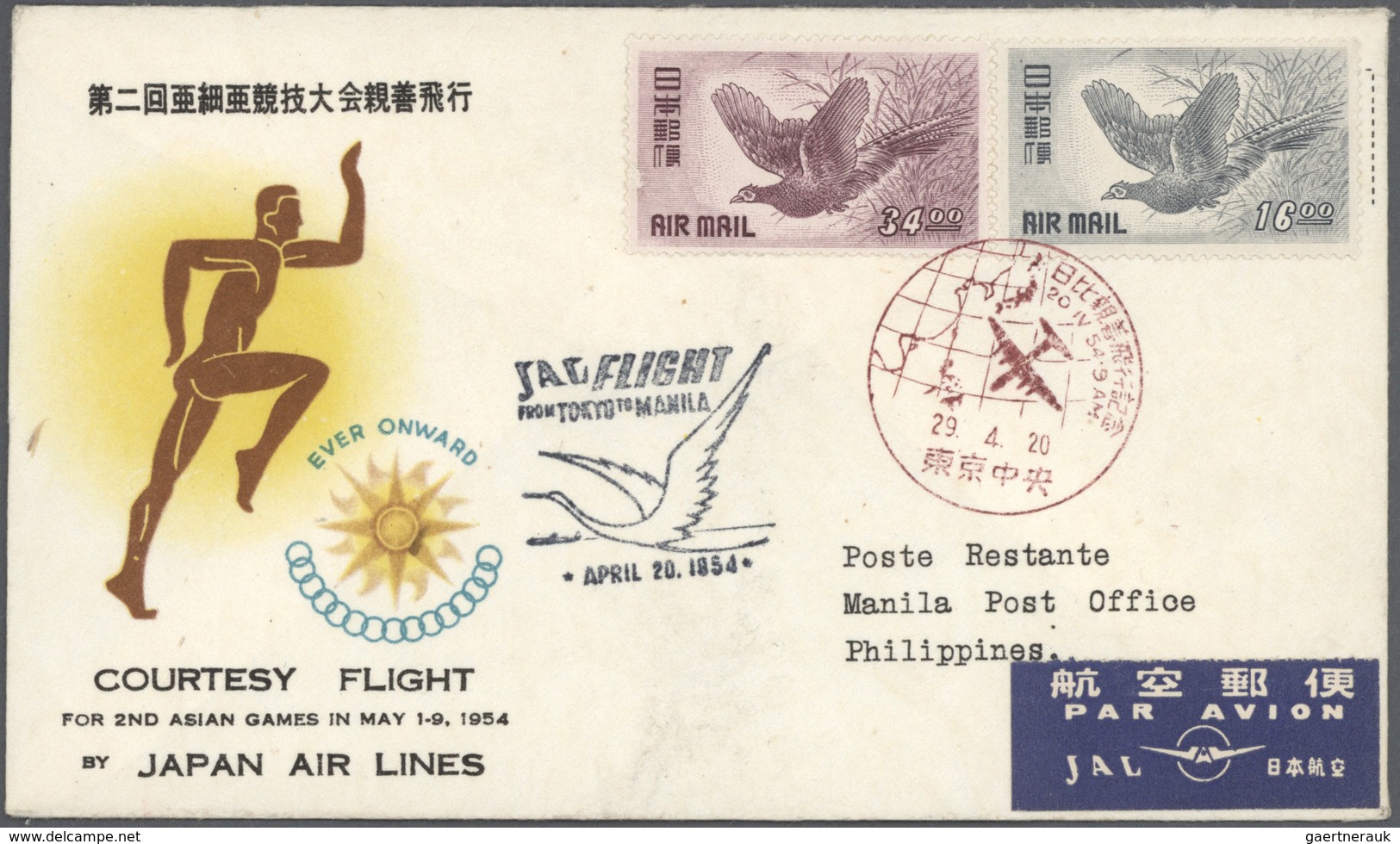 Japan: 1947/94, First Flight Covers (150+) From Or To Japan, Mainly JAL, ANA, LH. Also Japanese Inla - Autres & Non Classés