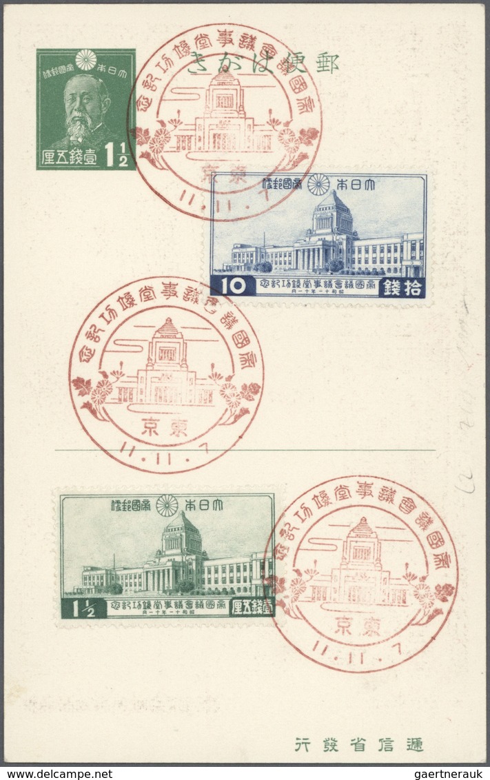 Japan: 1949/2004 (ca.) Inc. Some Pre-WWII, 1000s Of FDC In Large- (22) Or Small Cover Books (16), Ma - Autres & Non Classés