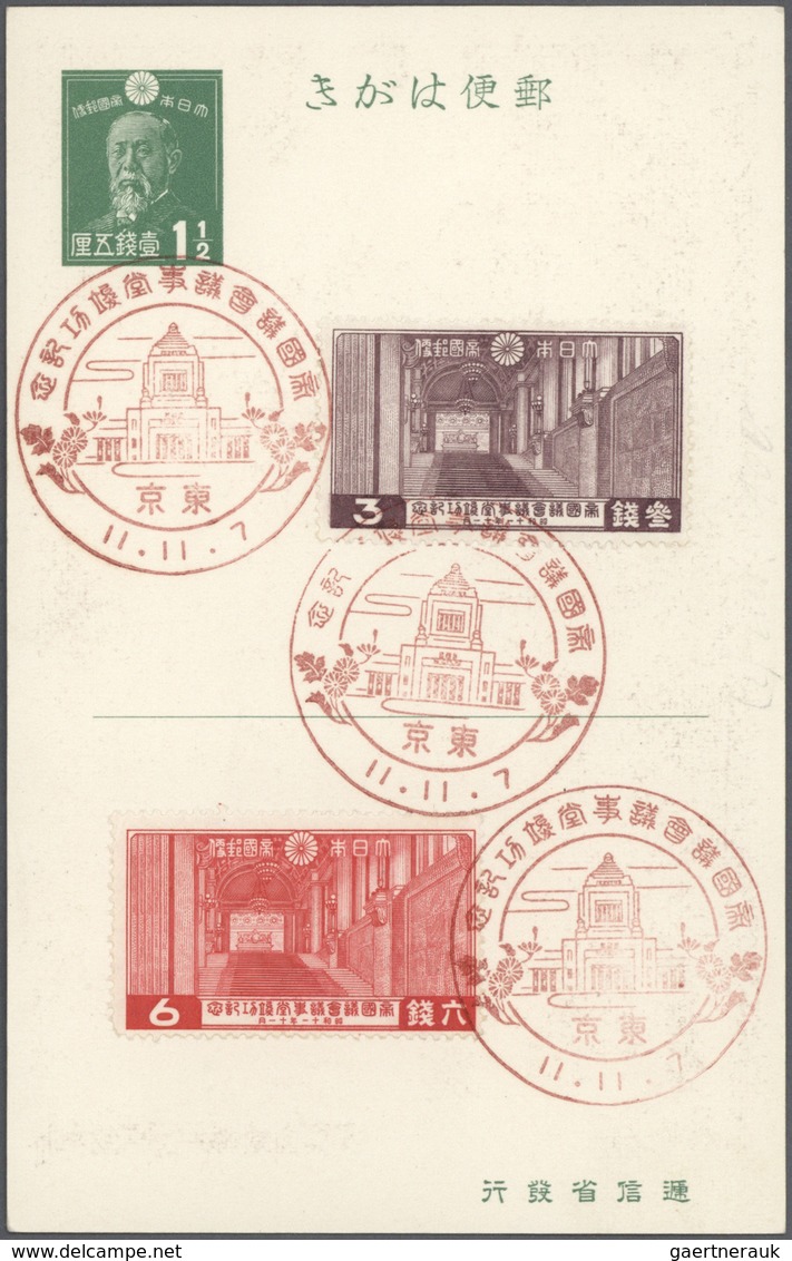 Japan: 1949/2004 (ca.) Inc. Some Pre-WWII, 1000s Of FDC In Large- (22) Or Small Cover Books (16), Ma - Autres & Non Classés