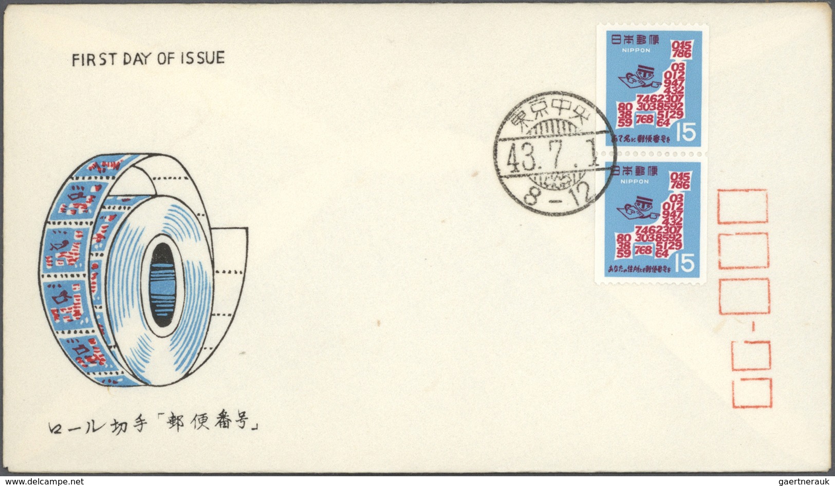 Japan: 1949/2004 (ca.) inc. some pre-WWII, 1000s of FDC in large- (22) or small cover books (16), ma