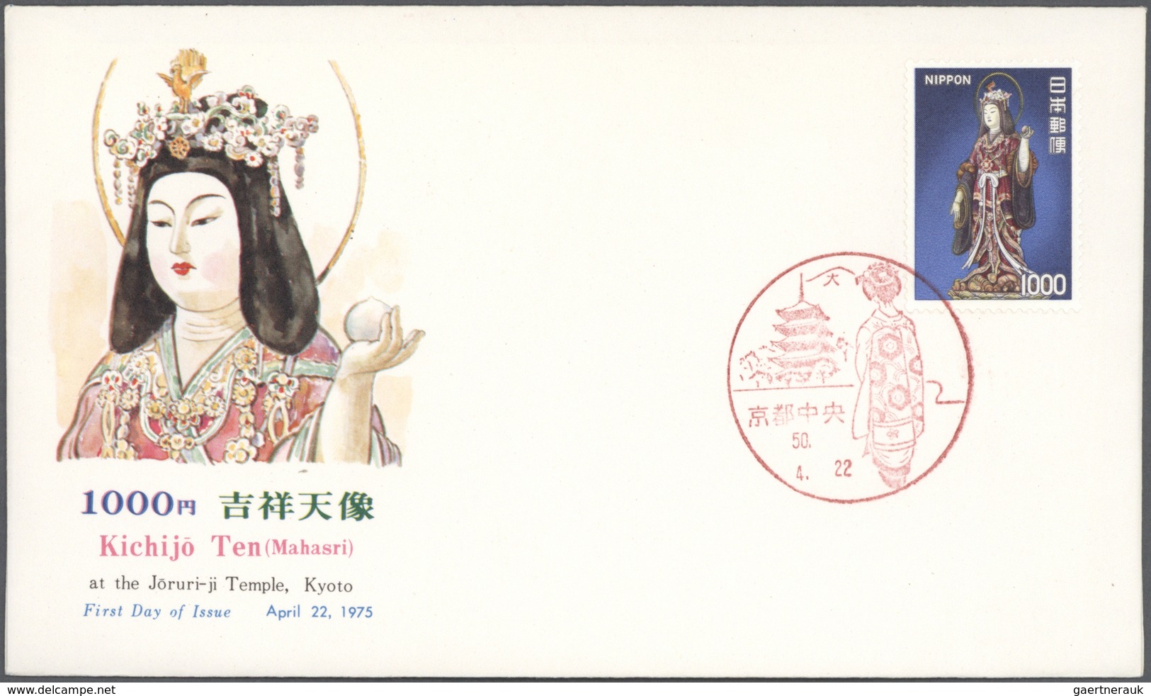 Japan: 1949/2004 (ca.) inc. some pre-WWII, 1000s of FDC in large- (22) or small cover books (16), ma