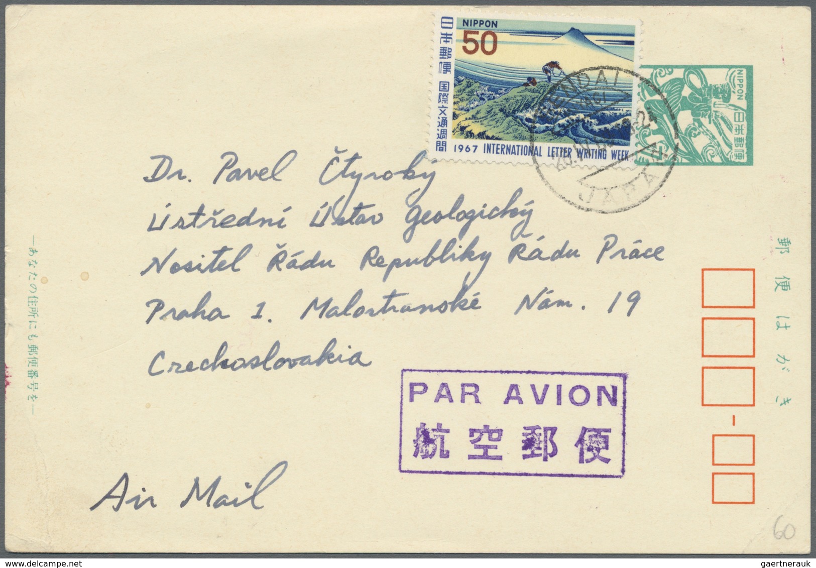 Br/GA/ Japan: 1950/90 (ca.), About 200 Covers/used Ppc/few Used Stationery, All Gone To Abroad, Inc. Regist - Autres & Non Classés