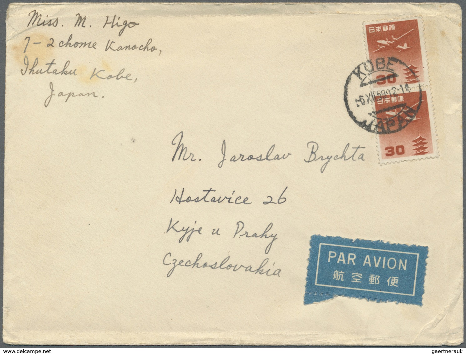 Br/GA/ Japan: 1950/90 (ca.), About 200 Covers/used Ppc/few Used Stationery, All Gone To Abroad, Inc. Regist - Autres & Non Classés
