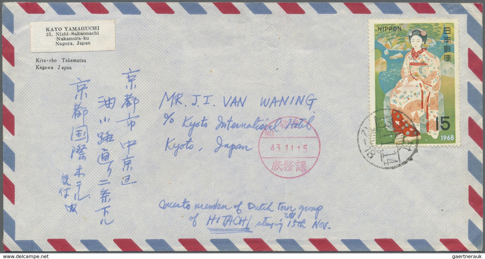 Br/GA/ Japan: 1950/90 (ca.), about 200 covers/used ppc/few used stationery, all gone to abroad, inc. regist