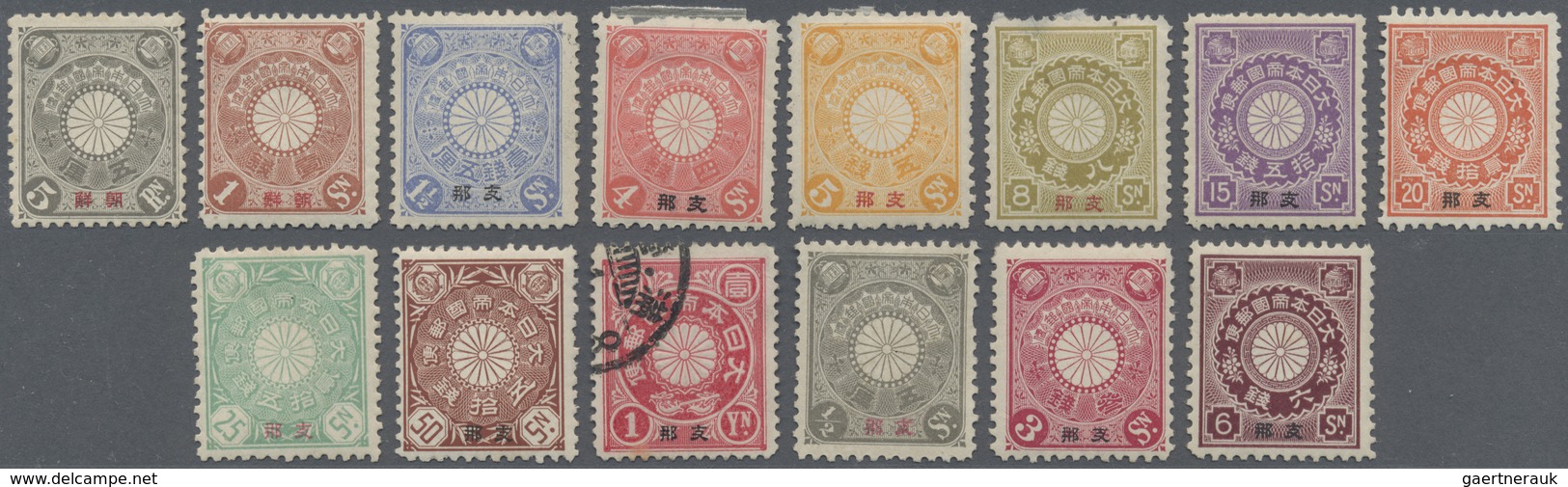 */(*)/O Japanische Post In China: 1900/07, Ovpt. Issues Without 2 S., 3 S. Unused Mounted Mint But 1 Y. Used - 1943-45 Shanghai & Nanjing