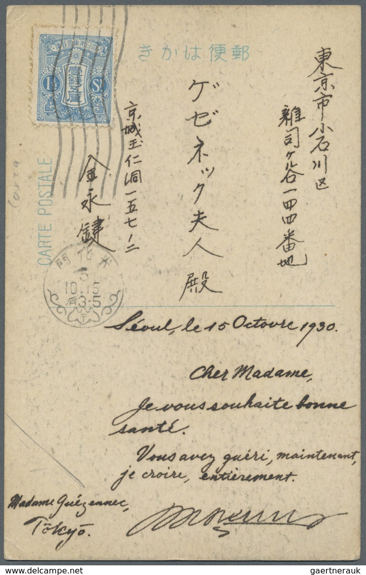 Br/ Japanische Post In Korea: 1899/1926, Three Ppc Used "NINSEN (CHEMULPO)" Resp. "KEIJO (SEOUL)", Also - Franchise Militaire