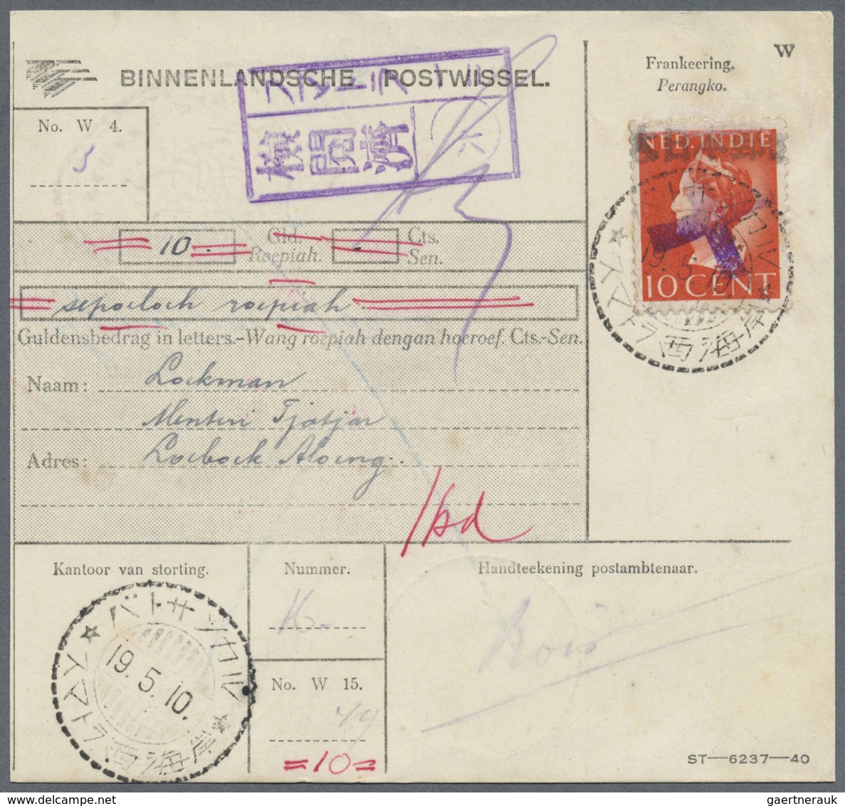 Br/GA Japanische Besetzung WK II: 1942/45, covers/stationery (70+) plus some MNH units of due stamps Navy