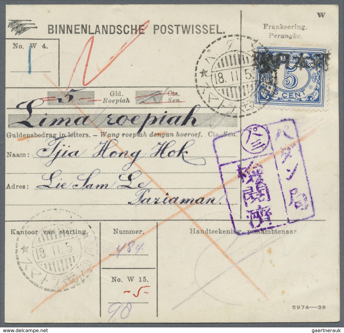 Br/GA Japanische Besetzung WK II: 1942/45, covers/stationery (70+) plus some MNH units of due stamps Navy