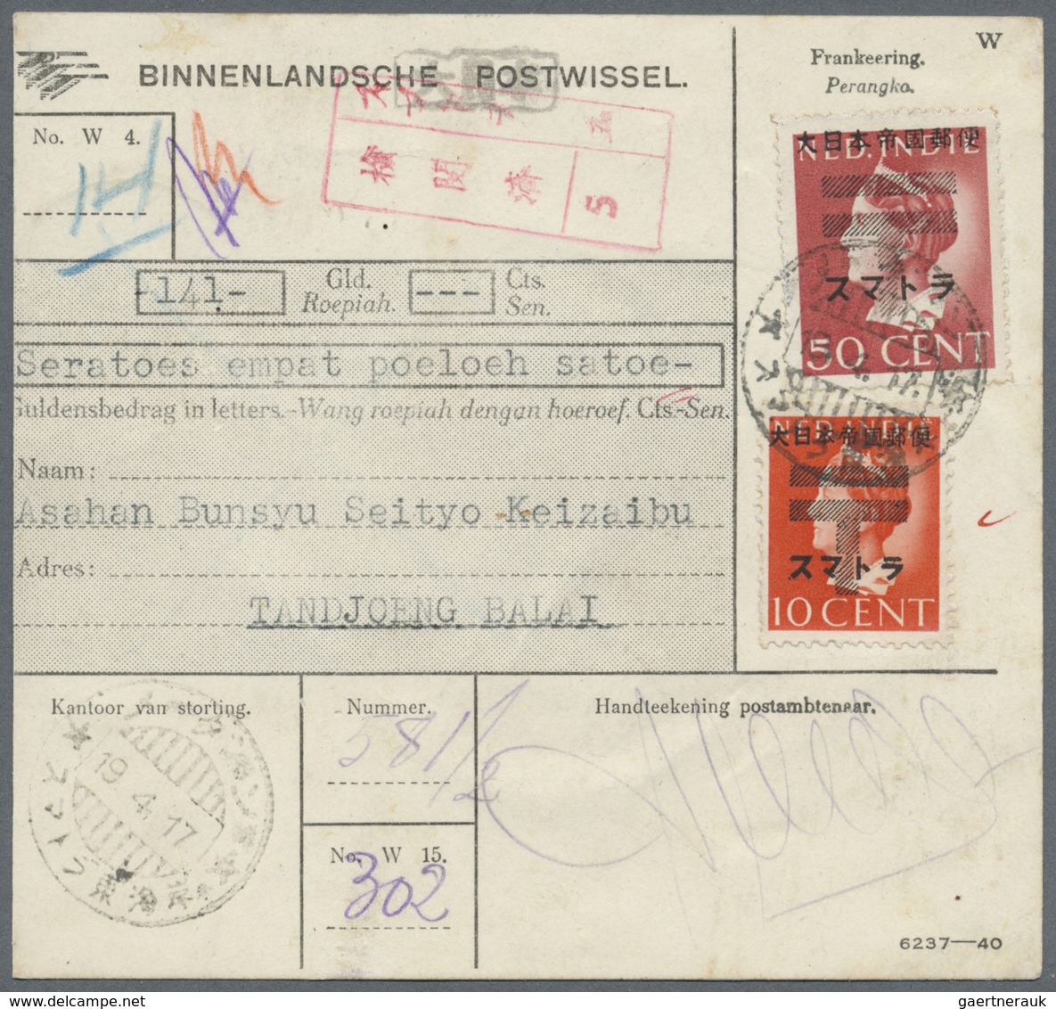 Br/GA Japanische Besetzung WK II: 1942/45, covers/stationery (70+) plus some MNH units of due stamps Navy