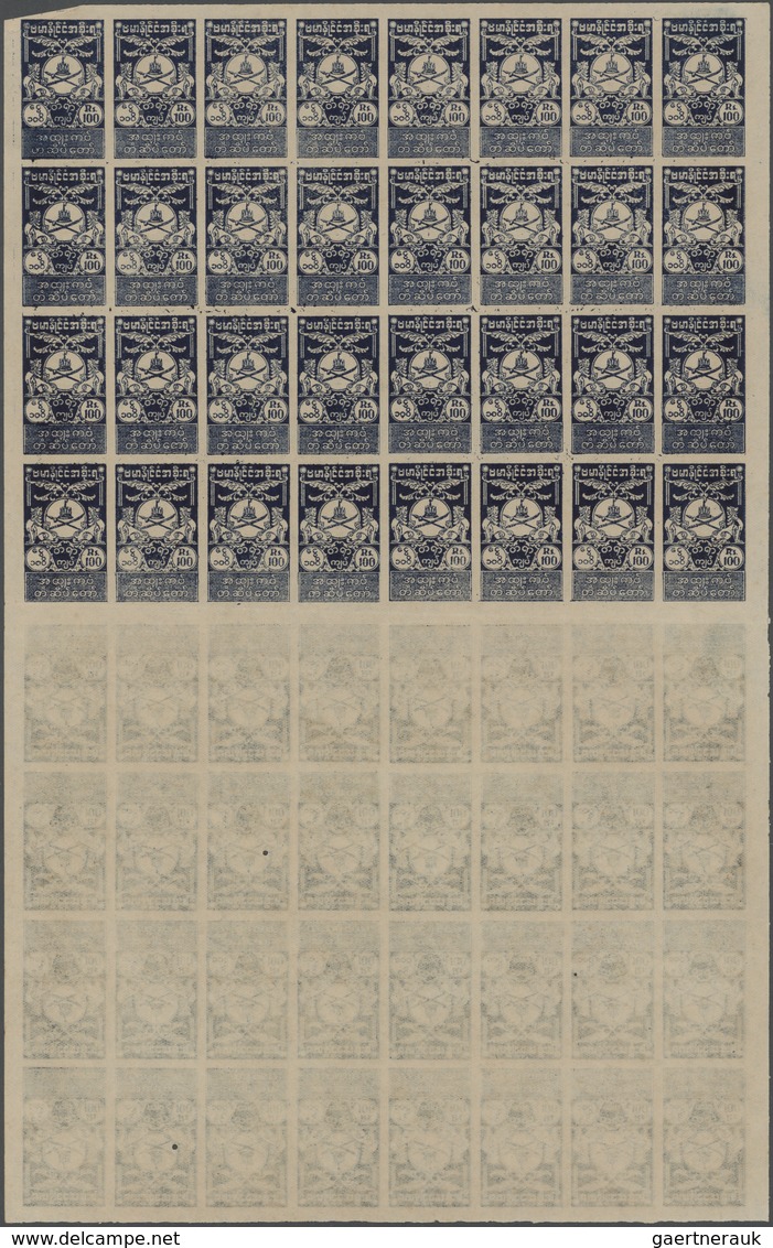 (*) Japanische Besetzung  WK II - Burma: 1943, Japanese Occupation Special Adhesive Revenues: 50 C., 1 R