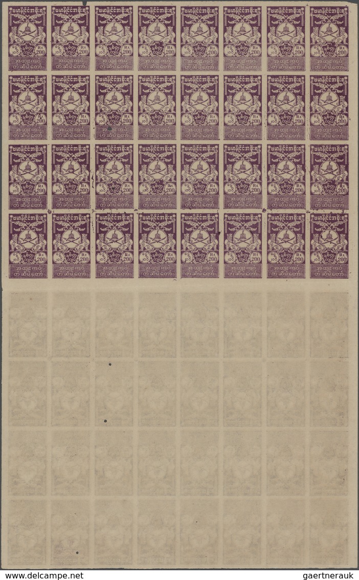 (*) Japanische Besetzung  WK II - Burma: 1943, Japanese Occupation Special Adhesive Revenues: 50 C., 1 R