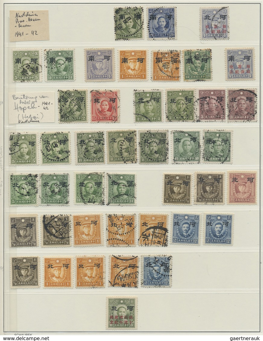 */O/** Japanische Besetzung  WK II - China - Nordchina / North China: 1940/45, Mint And Used Collection Of - 1941-45 Chine Du Nord