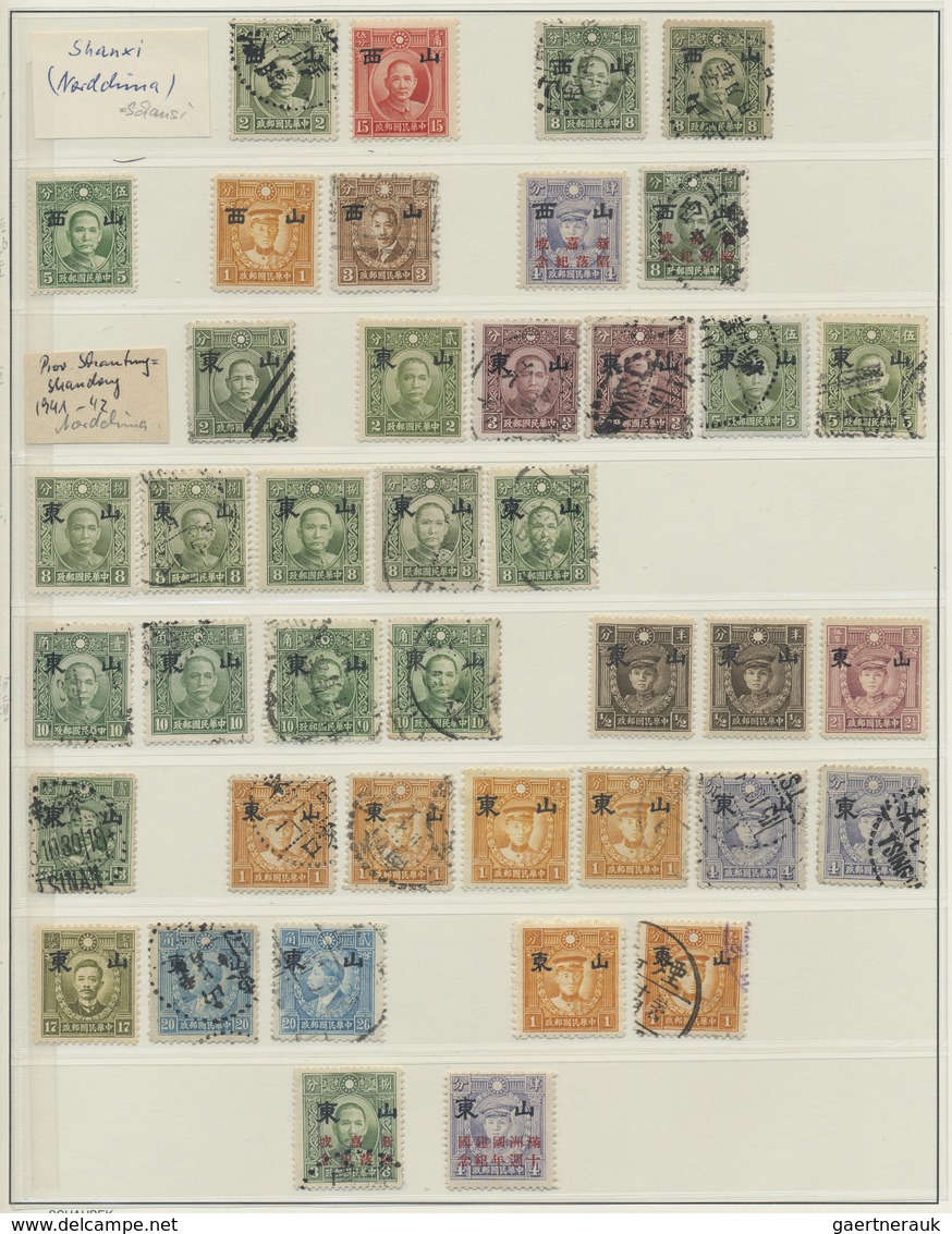 */O/** Japanische Besetzung  WK II - China - Nordchina / North China: 1940/45, Mint And Used Collection Of - 1941-45 Chine Du Nord