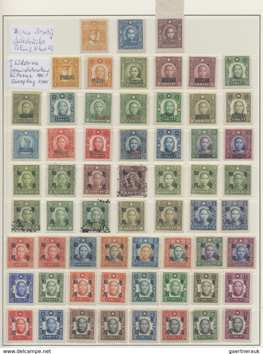 */O/** Japanische Besetzung  WK II - China - Nordchina / North China: 1940/45, mint and used collection of