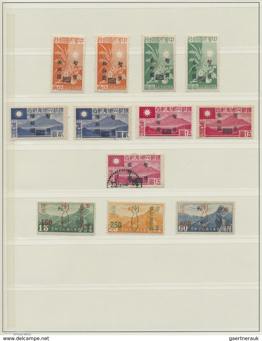 */O/** Japanische Besetzung  WK II - China - Nordchina / North China: 1940/45, mint and used collection of