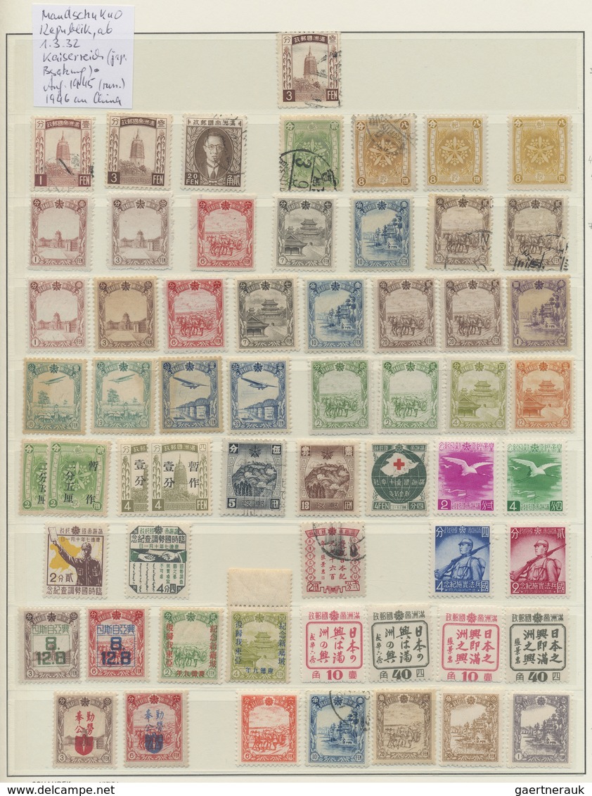 */O/** Japanische Besetzung  WK II - China - Nordchina / North China: 1940/45, mint and used collection of