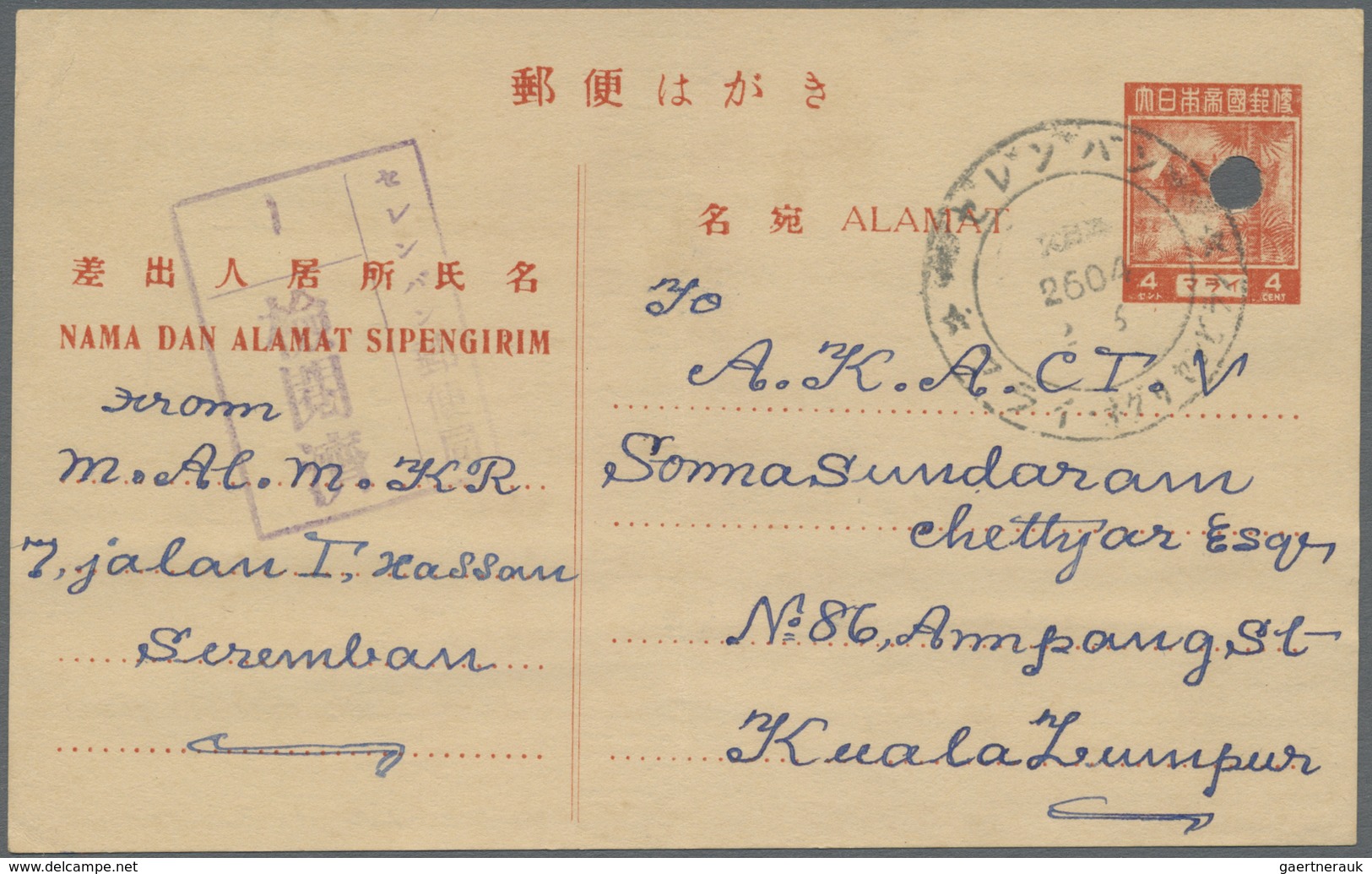 Br Japanische Besetzung  WK II - Malaya: 1942/1946 (ca.), Accumulation With About 42 Covers Incl. Perak - Malaysia (1964-...)