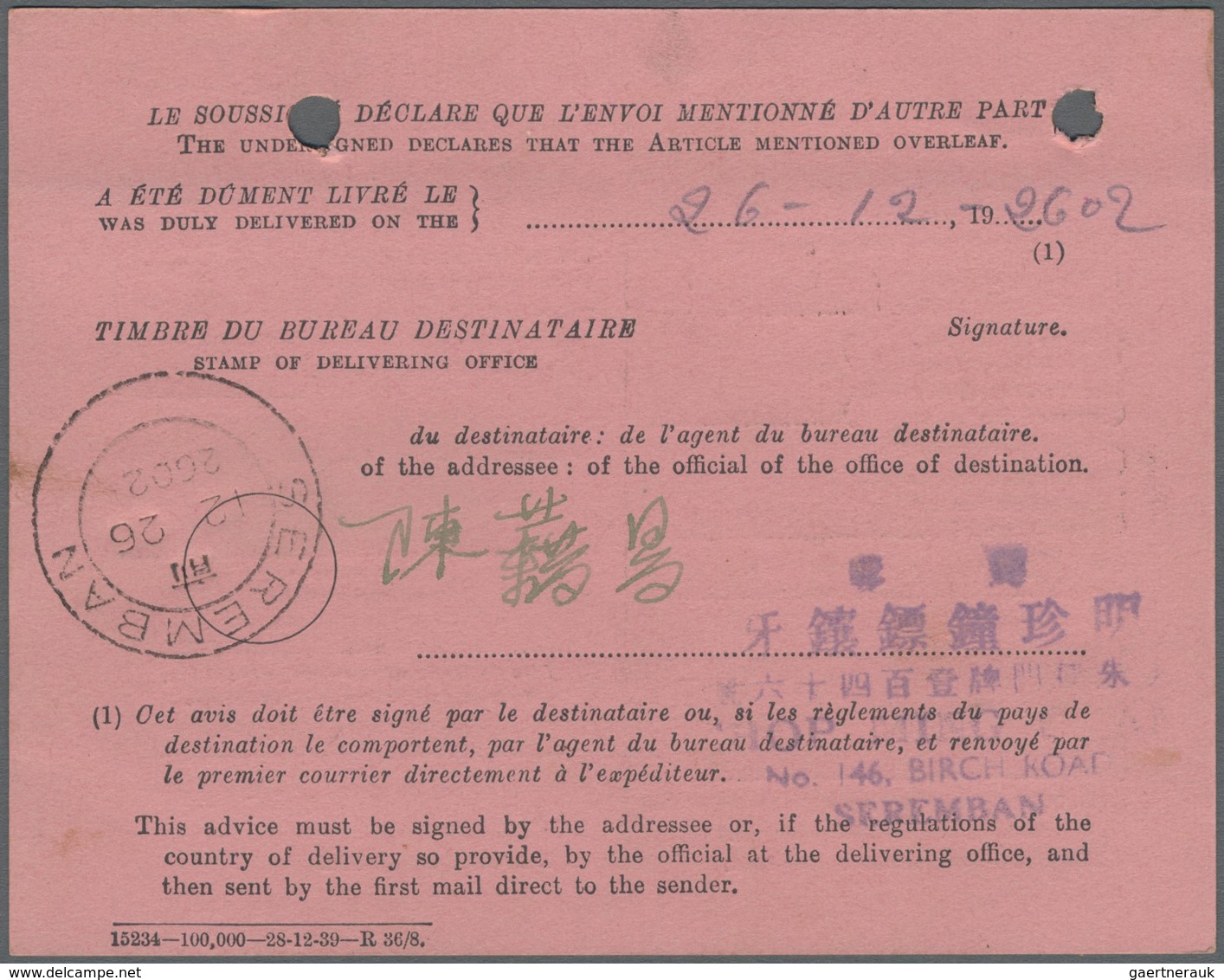 Br Japanische Besetzung  WK II - Malaya: 1942/1946 (ca.), Accumulation With About 42 Covers Incl. Perak - Malaysia (1964-...)