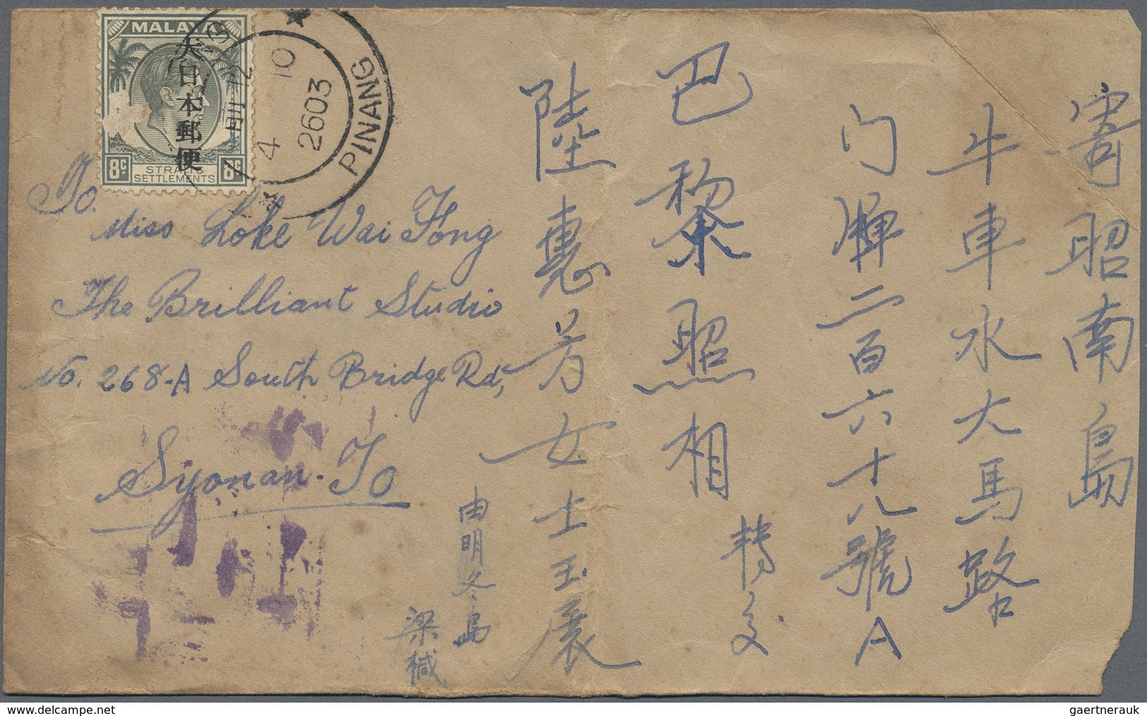 Br/O/Brfst Japanische Besetzung  WK II - Malaya: 1942/45, covers (12, some in mixed condition), 4 C. stationery