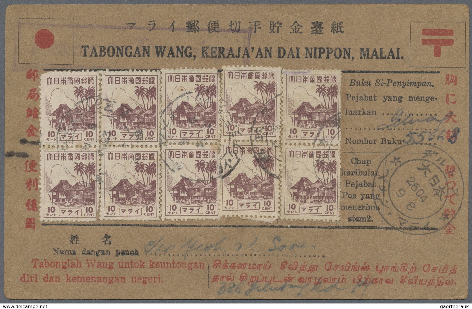 Br/O/Brfst Japanische Besetzung  WK II - Malaya: 1942/45, covers (12, some in mixed condition), 4 C. stationery