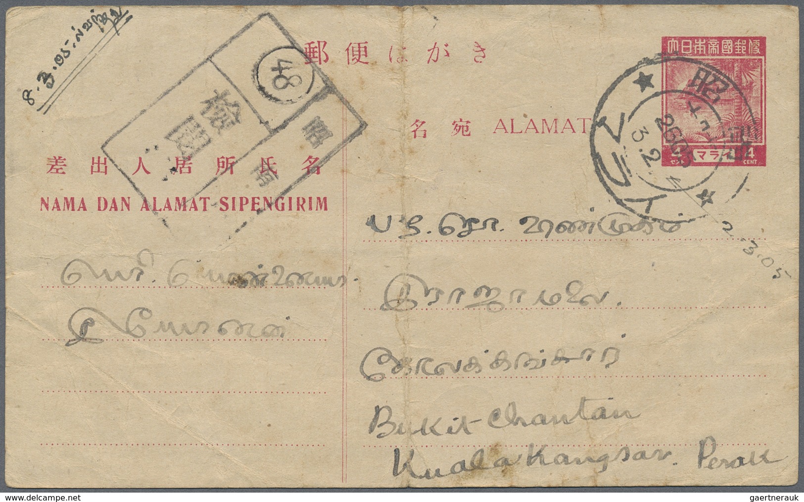 Br/O/Brfst Japanische Besetzung  WK II - Malaya: 1942/45, covers (12, some in mixed condition), 4 C. stationery