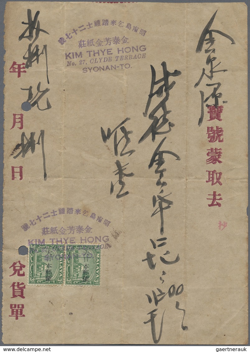 Br/O/Brfst Japanische Besetzung  WK II - Malaya: 1942/45, covers (12, some in mixed condition), 4 C. stationery