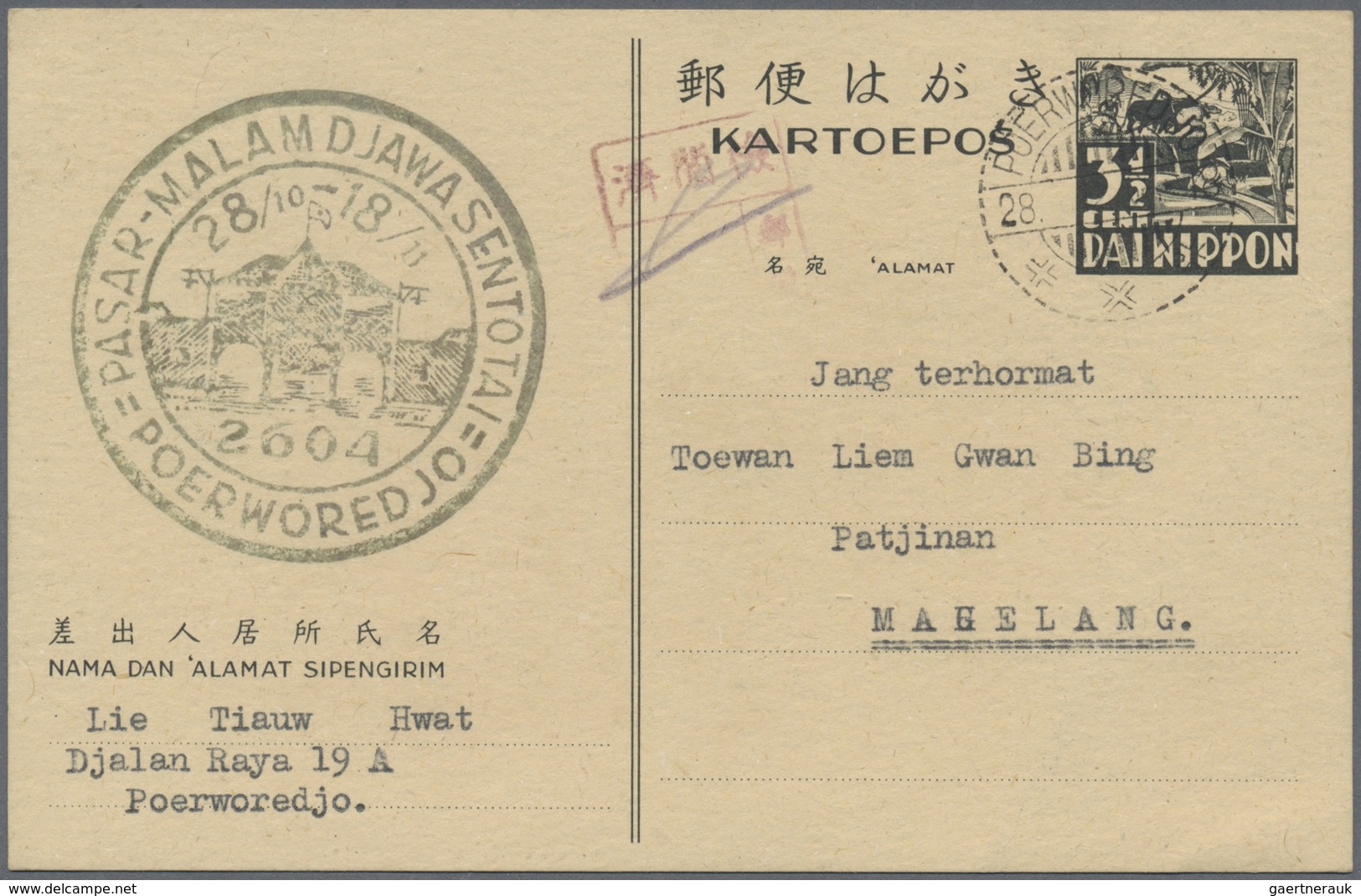 GA Japanische Besetzung  WK II - NL-Indien / Java / Dutch East Indies: 1942/45, 3 1/2 C. Cards Used NI - Indonésie