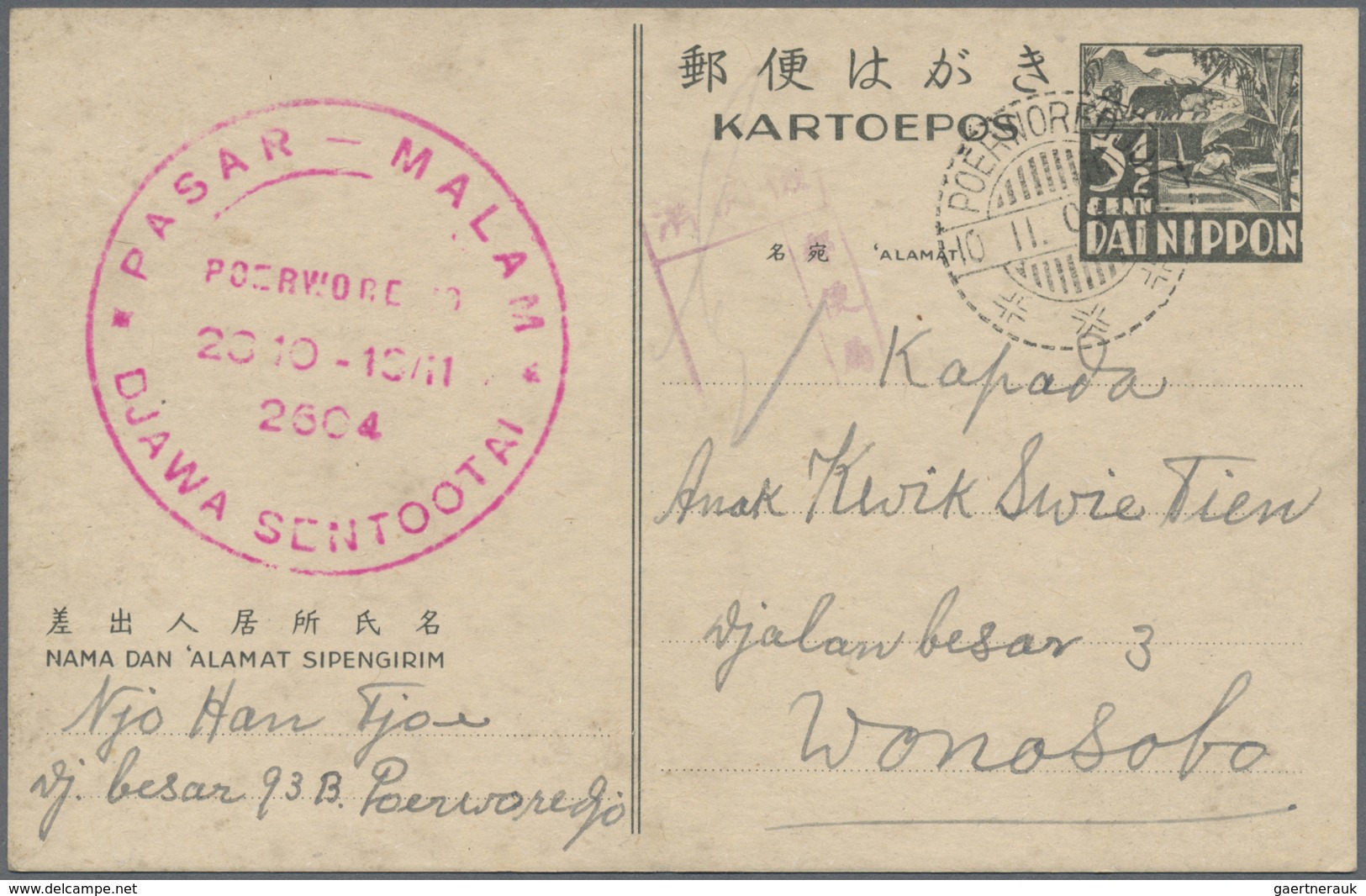 GA Japanische Besetzung  WK II - NL-Indien / Java / Dutch East Indies: 1942/45, 3 1/2 C. Cards Used NI - Indonésie