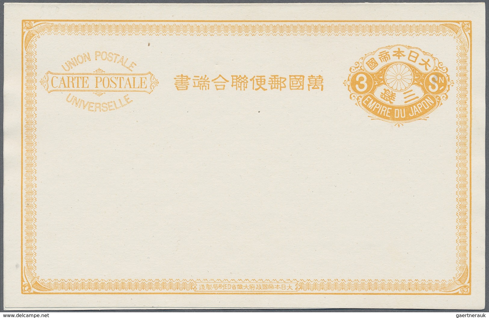 GA Japan - Ganzsachen: 1873/1960, mint only collection of 94 almost all different cards/UPU-cards/wrapp