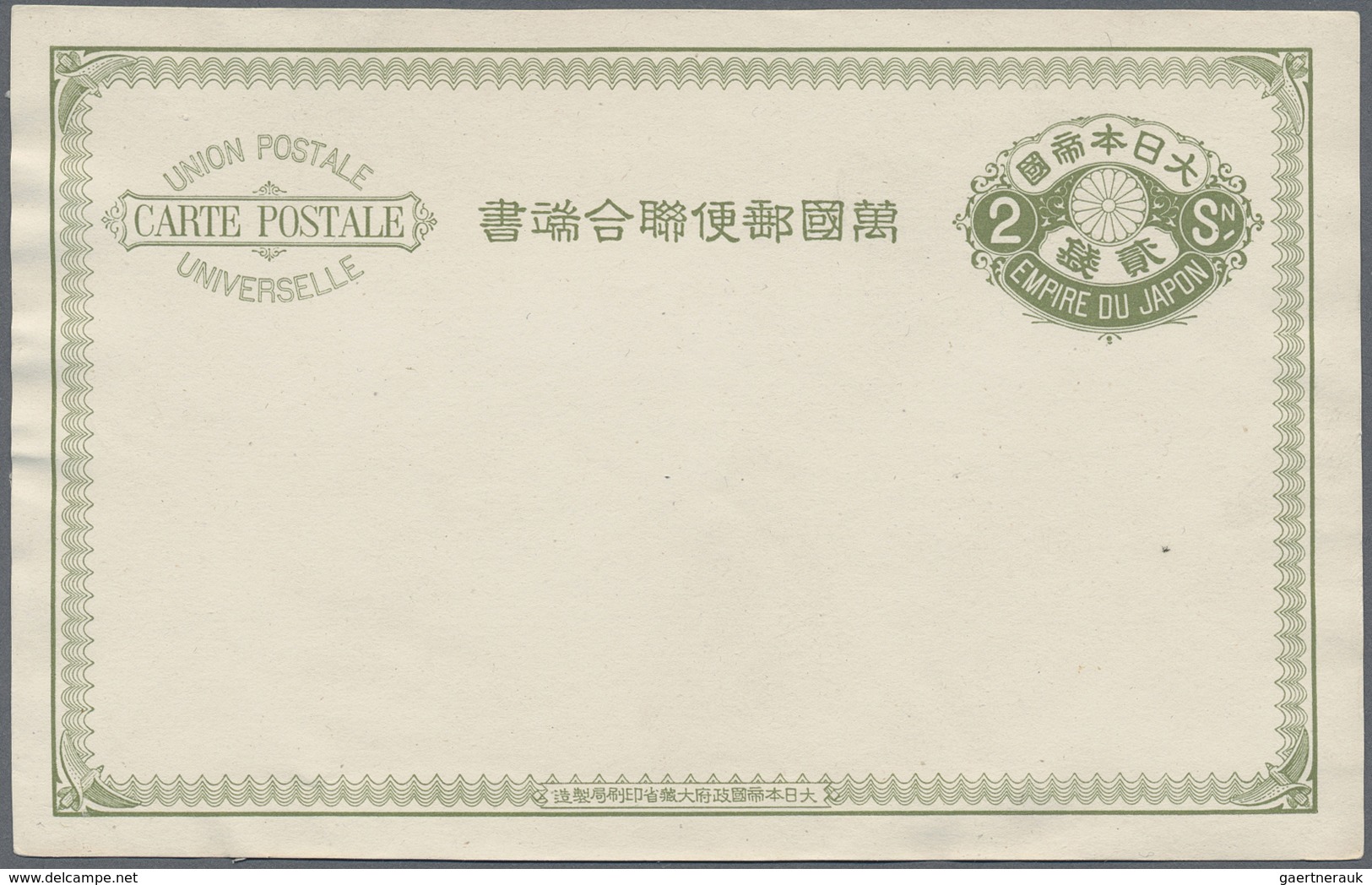 GA Japan - Ganzsachen: 1873/1960, mint only collection of 94 almost all different cards/UPU-cards/wrapp