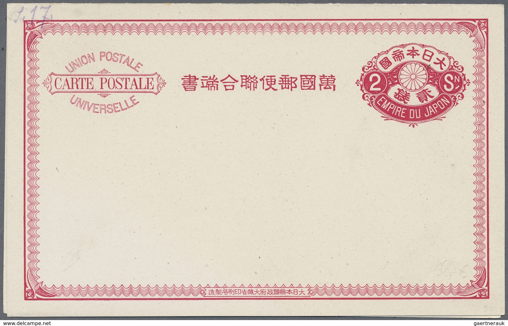 GA Japan - Ganzsachen: 1873/1960, mint only collection of 94 almost all different cards/UPU-cards/wrapp